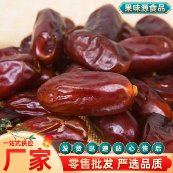 Dates, Large Black Dates, Casual Snacks, Wholesale Dried Fruits, Energy Fruits, Health Products, Dried Dates