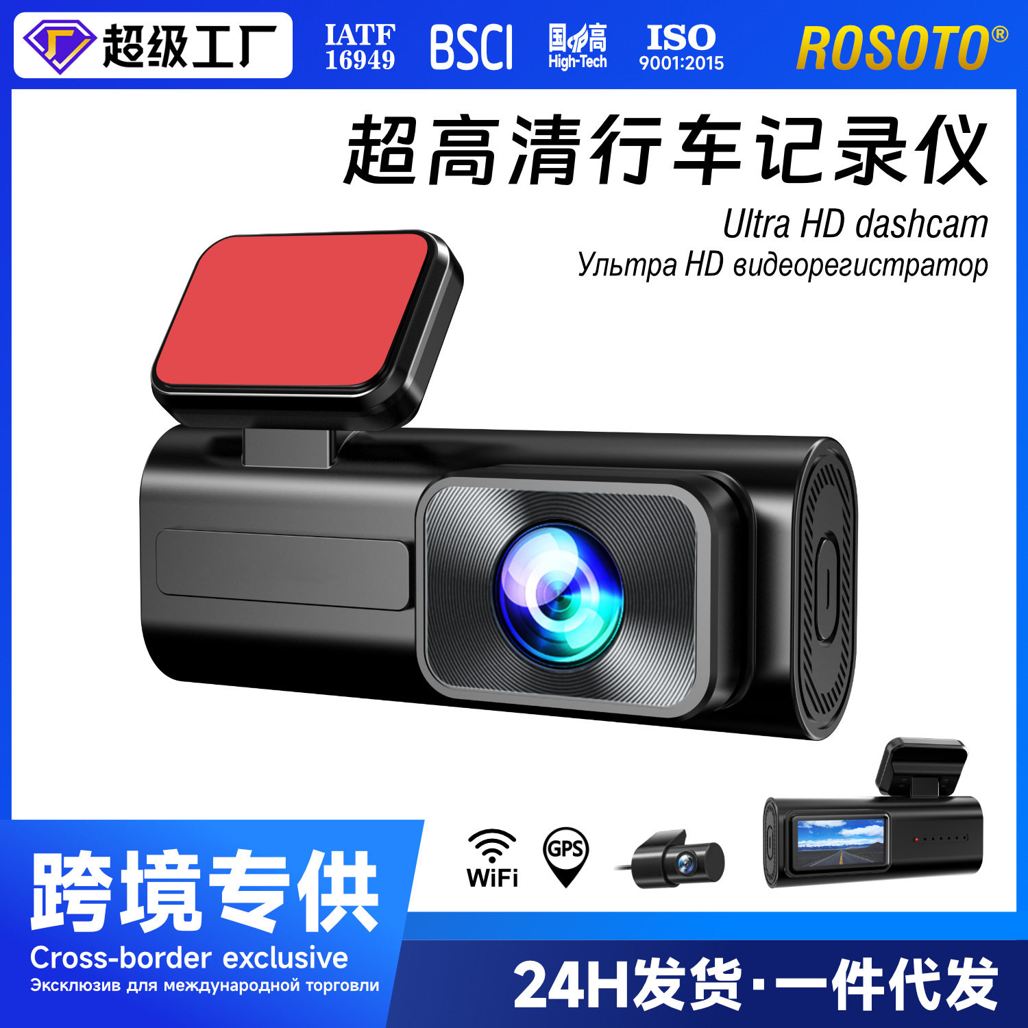 Cross-Border Exclusive Supply of Hidden South Korean Driving Recorders with Wifi Dashcam for Parking Monitoring