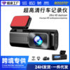 Cross-Border Exclusive Supply of Hidden South Korean Driving Recorders with Wifi Dashcam for Parking Monitoring