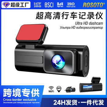 Cross-Border Exclusive Supply of Hidden South Korean Driving Recorders with Wifi Dashcam for Parking Monitoring