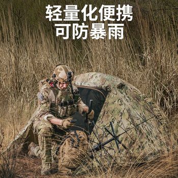 Single Outdoor Ultra-Lightweight Camping Mountaineering Single Small Tent Rainproof Individual Soldier Marching Camouflage Overnight Double Layer