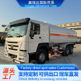 Масляный бак SINOTRUK Howo Масляный танкер Sinotruk Howo подержанный 10-колесный танкер для транспортировки жидкости из алюминиевого сплава