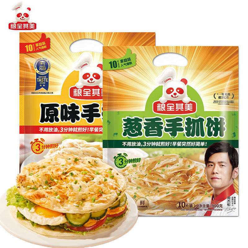 Liangquanqimei Original Hand-Grabbed Pancake, Onion-Flavored Hand-Grabbed Pancake, Breakfast Instant Pancake, Heated Ready-To-Eat Pancake, Whole Box