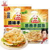 Liangquanqimei Original Hand-Grabbed Pancake, Onion-Flavored Hand-Grabbed Pancake, Breakfast Instant Pancake, Heated Ready-To-Eat Pancake, Whole Box