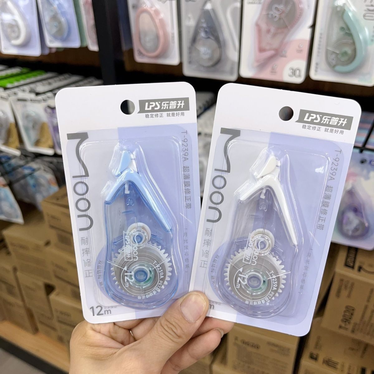 LePasheng Fall Resistant Correction Tape for Junior High School Students Large Capacity Correction Tape for Primary School Students 9239A