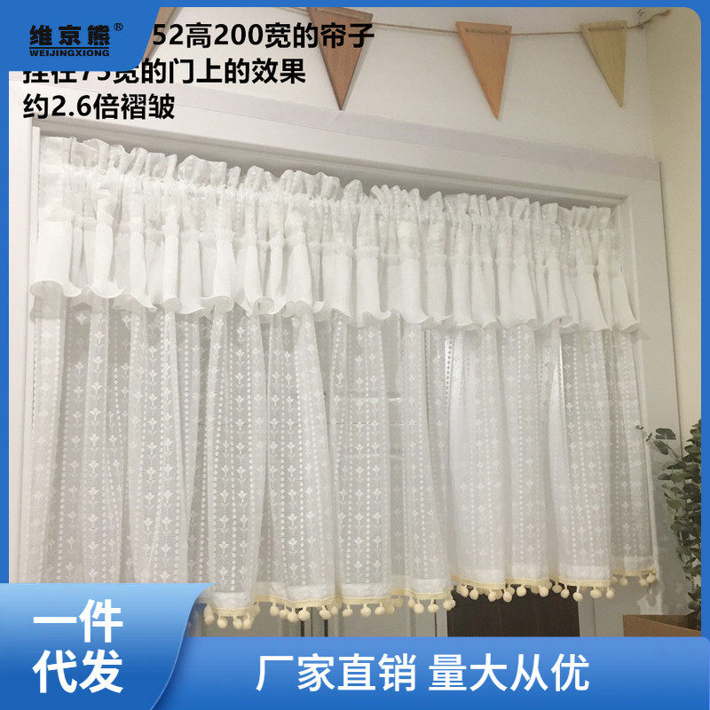 Finished American-Style Kitchen No-Drill Short Curtain Small Curtain Window Screen Curtain Half Cabinet Cover Half Curtain Door Curtain Head Ginger Tea