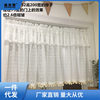 Finished American-Style Kitchen No-Drill Short Curtain Small Curtain Window Screen Curtain Half Cabinet Cover Half Curtain Door Curtain Head Ginger Tea