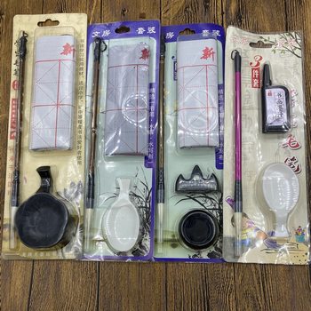 Beginners Primary School students brush calligraphy practice children's water writing cloth three-piece ink set water dish wholesale