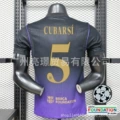 [player edition] 2627 barcelona away no. 5