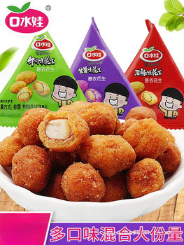 Kuiwa Multi-Flavor Peanuts 1kg Spicy Peanut Kernels Peanuts Small Package Snacks Snacks