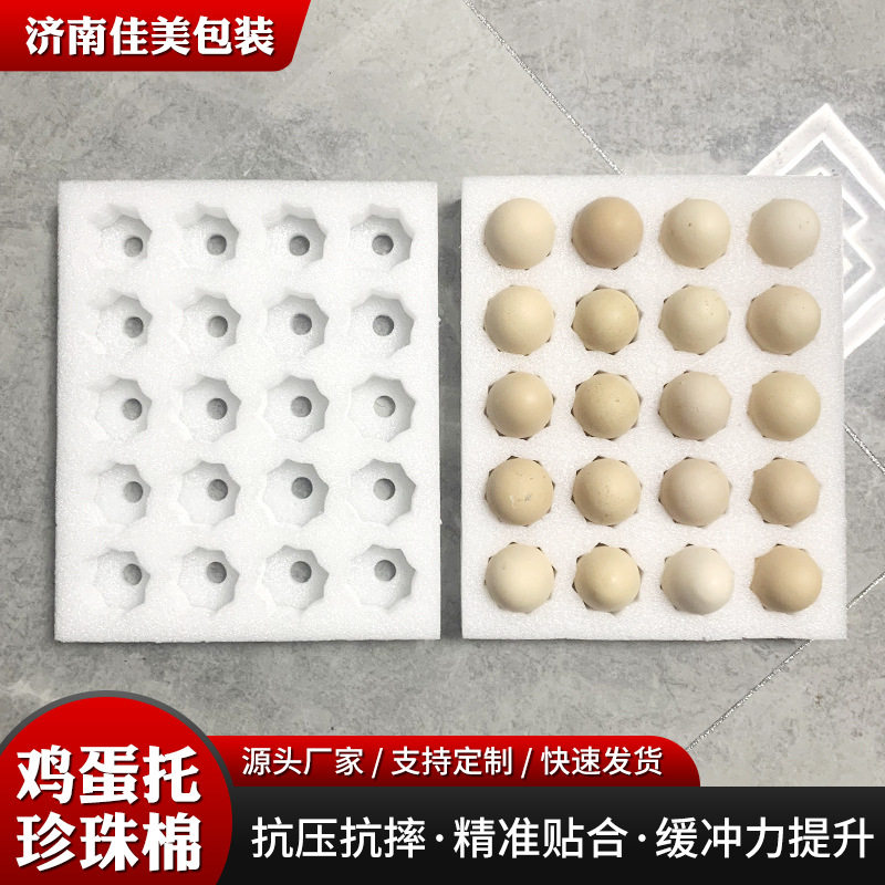 Pearl Cotton Egg Tray Jinan Thickeneded Buffer Anti-Shattering Multi-Layer Protection Farm Supermarket Egg Tray Pearl Cotton