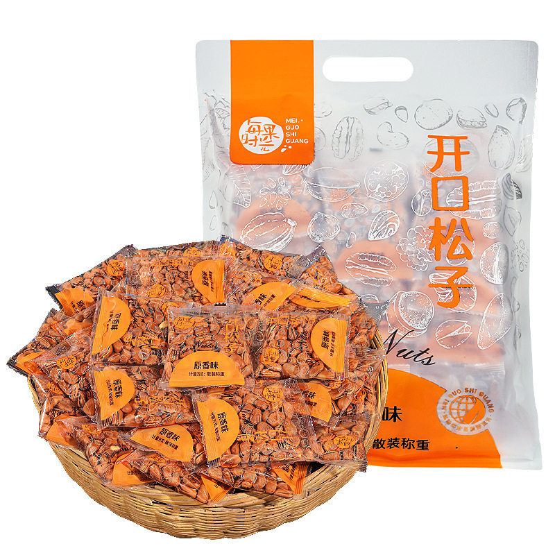 Every Fruit Time Northeast Pine Nuts 500g New Arrival Hand-Peeled Open Pine Kernel Non-Red Pine Nut Snacks for Pregnant Women