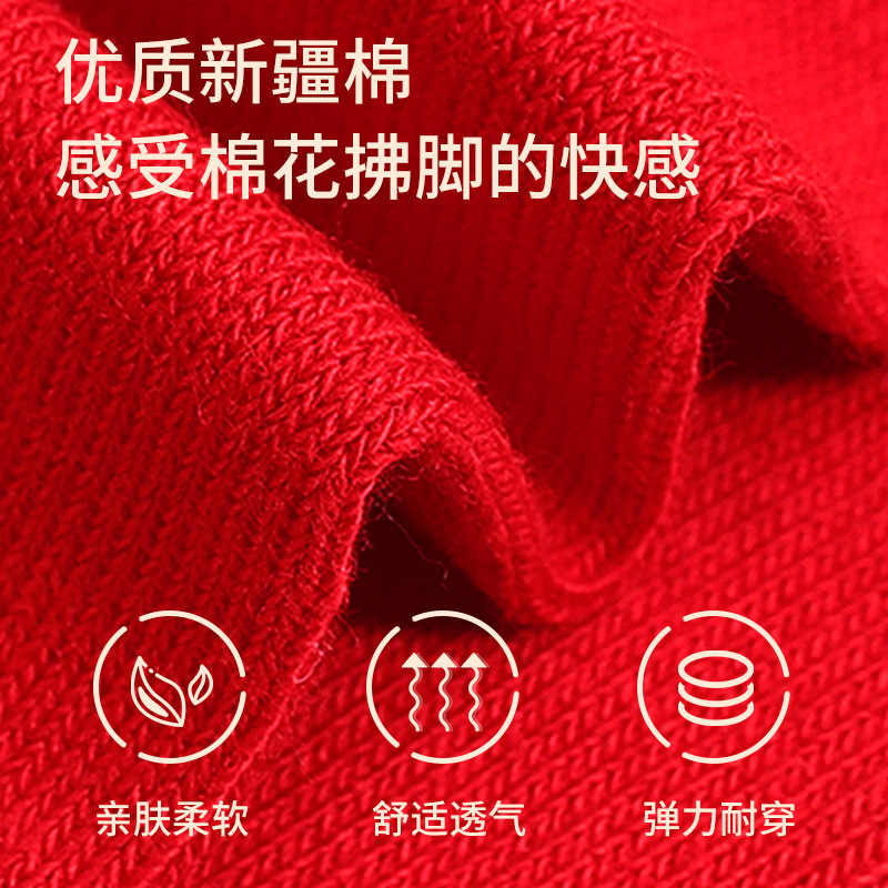 浪莎本命年红袜子女纯棉秋冬季属蛇年中筒袜情侣结婚红色男士棉袜