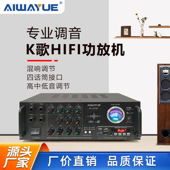 Av-327Bt Two-Channel Karaoke Hifi2025 New Amplifier Upgraded Version Bluetooth Home Audio and Video Amplifier