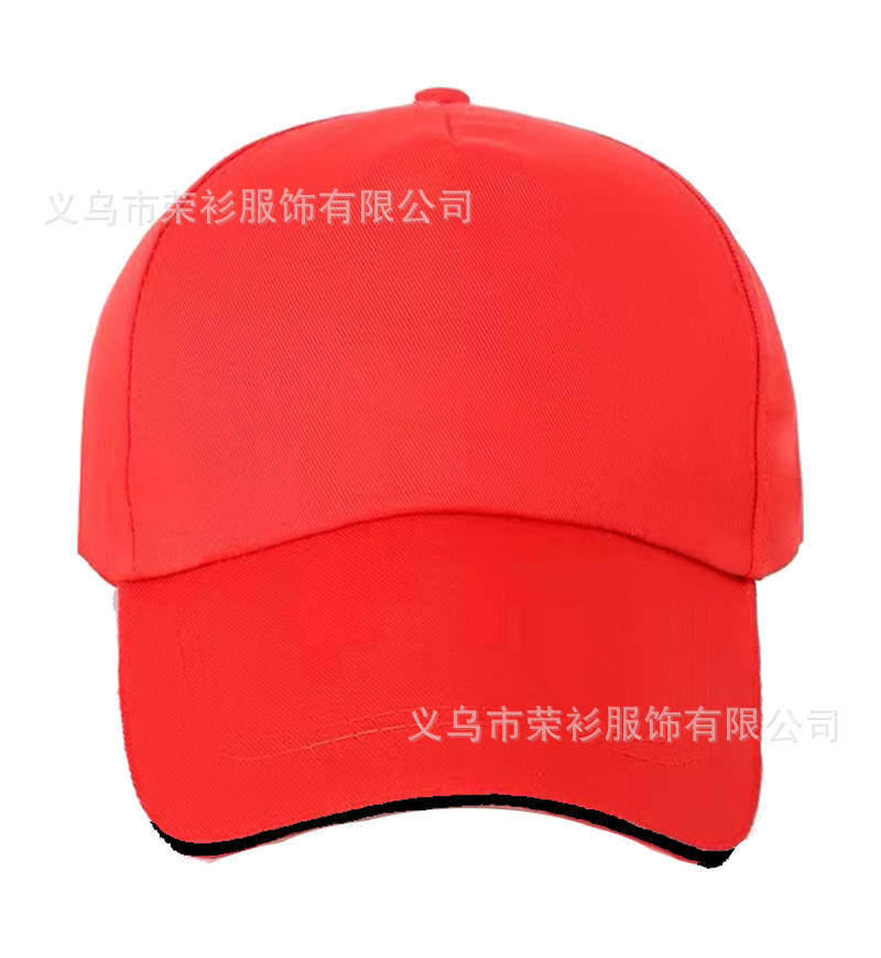 定制广告活动帽子棒球帽印字logo志愿者学生鸭舌帽户外旅游遮阳帽