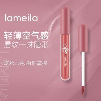 Chinese Style Silky Glass Lip Glaze Lip Gloss Lip Tint Moisturizing Lipstick for Female Students Wholesale Velvet Matte