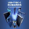 Cross-Border New Model Car Charger Invisible Mini Pd36W+Qc18W Car Charger Super Fast Charging Flash Charging