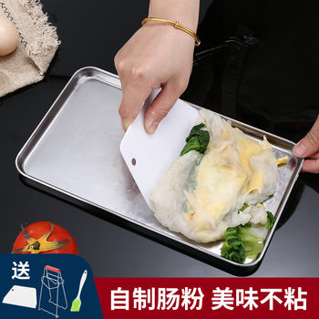 Stainless Steel Baking Tray Square Plate Food Tray Cold Noodle Plate Household Dining Plate Homemade Rice Roll Plate Cake Plate Fruit Plate Tray