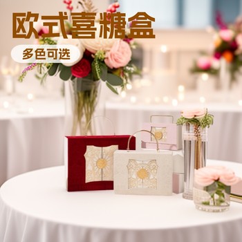 Festival Candy Packaging Box Empty Box Large Capacity Gold Stamping Embossed Wedding Supplies Candy Box Wholesale Supply Light Luxury Style