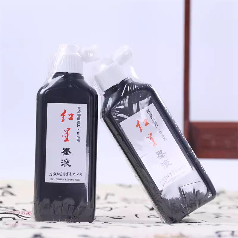 Genuine Red Star Ink 450ml Red Star Ink Brush Calligraphy Special Ink Calligraphy French Painting Creation Practice Ink