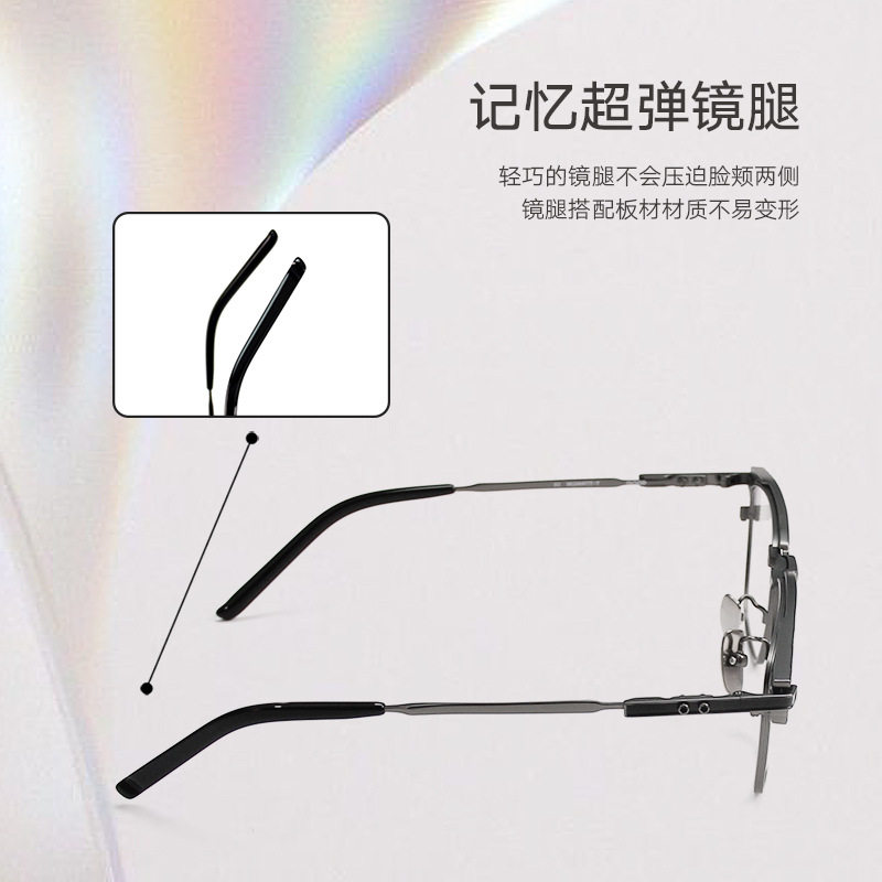 Kimura Takuya 9999 Same Style S-02T Business Full Frame Can Be Equipped with Myopia Live Broadcast Popular Pure Titanium Eyebrow Glasses Frame