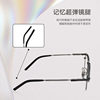 Kimura Takuya 9999 Same Style S-02T Business Full Frame Can Be Equipped with Myopia Live Broadcast Popular Pure Titanium Eyebrow Glasses Frame