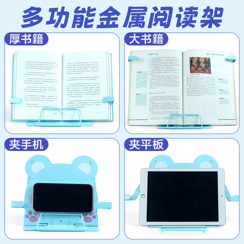 Animal Reading Rack Children's Book Holder Fixed Book Multifunctional Reading Bookshelf Student Bookshelf Desk Book Holder