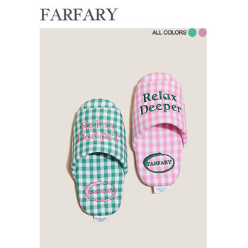 [Contrast Color Plaid Anti-Slip Slippers] Spring and Autumn Japanese-Style Classy Women's Indoor Home Soft-Soled Silent Anti-Slip Couple Slippers