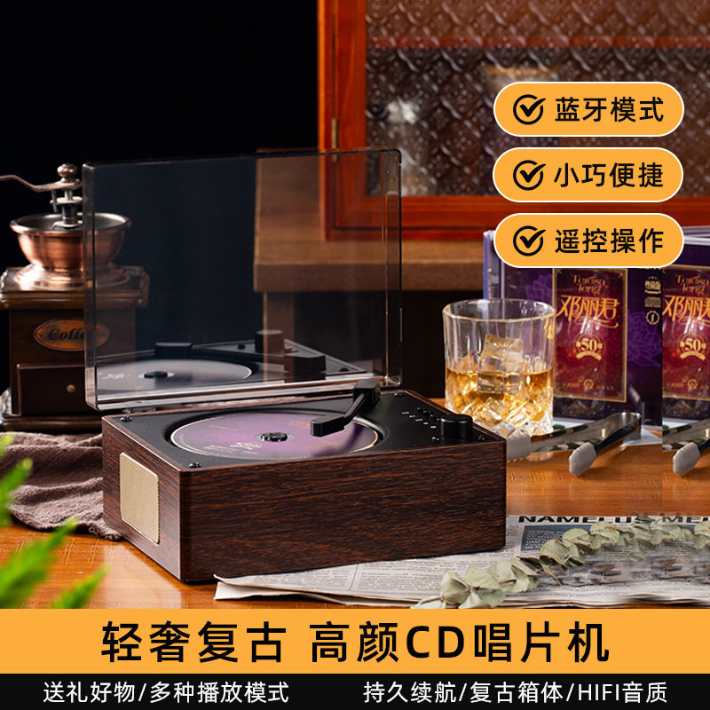 Vintage Gift Cd Player Cd Player Bluetooth Audio Music Album Player