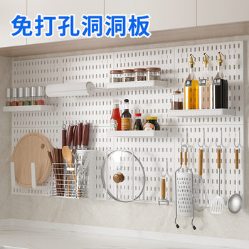 Hole Board Wall Whole Board Storage Kitchen Non-Punch Bracket Seasoning Knife Holder Pot Cover Decoration Plastic Hole Board