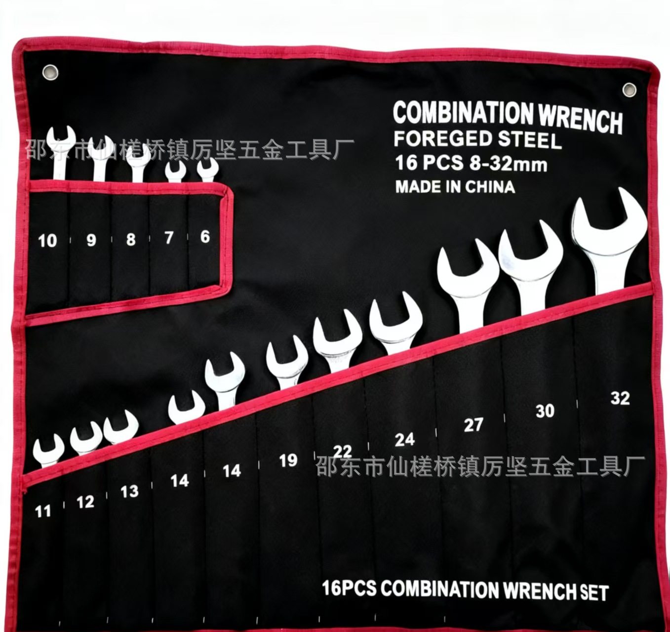 两用扳手套装全套开口梅花手动扳手凸筋镀铬五金工具大全厂家工厂