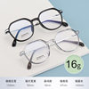 Customized Retro Glasses Frame Tr Glasses Frame Trendy Large Frame Irregular Polygonal Myopia Tr Metal Frame