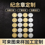 Точечная оптовая продажа монет зубной феи, памятная монета для замены зубов у детей, монета для лиственных зубов, памятная медаль за внешнюю торговлю золотыми и серебряными монетами зубной феи