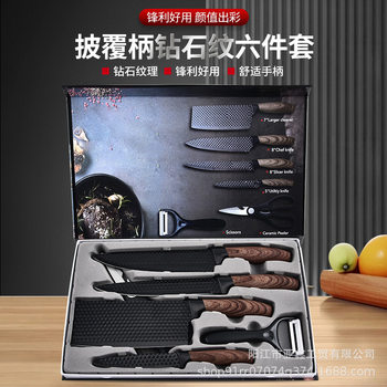 Cross-Border Knife Set Fat Handle Wood Grain Set Six-Piece Kitchen Knife Set with Melon Planer Color Box Spot Wholesale