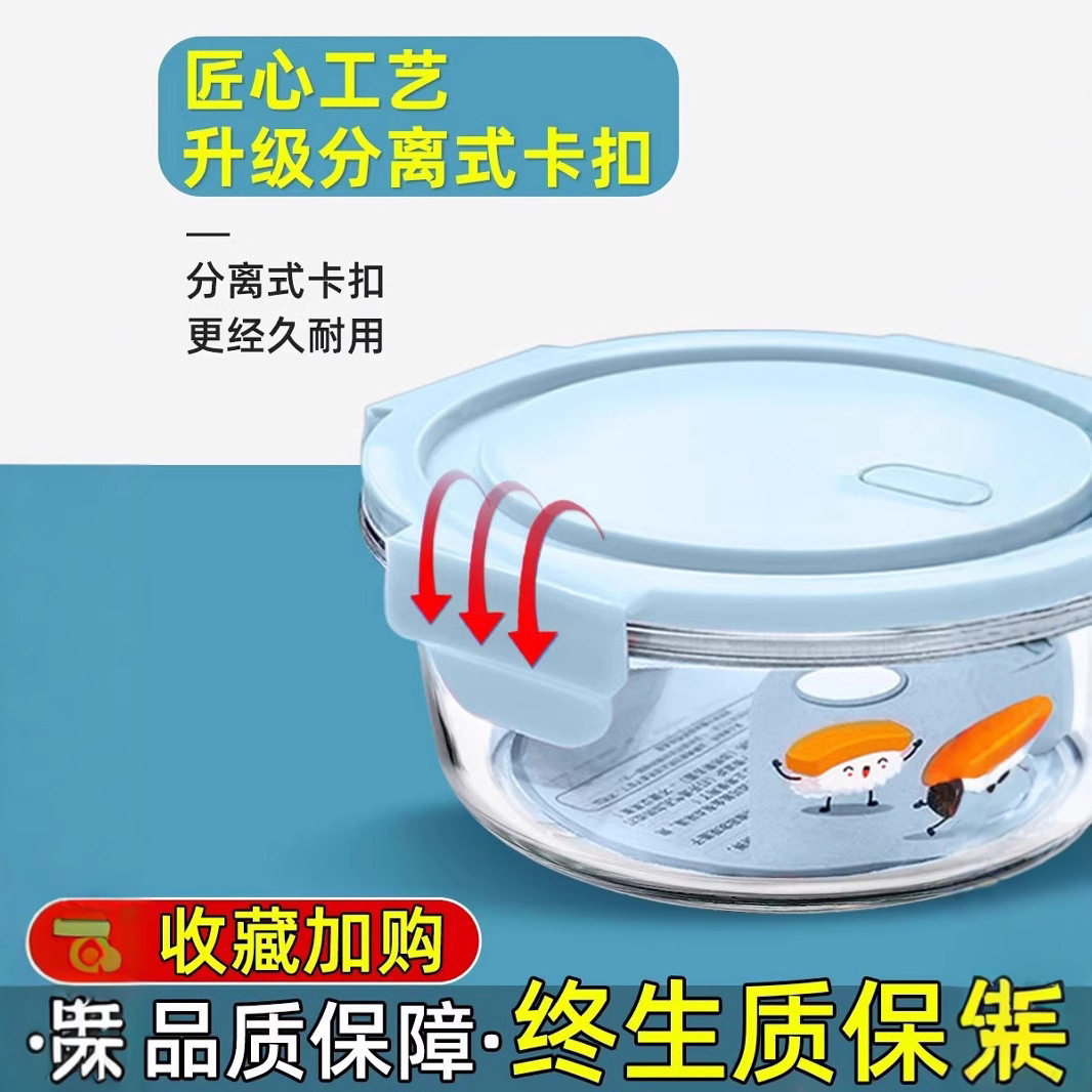 Round Glass Lunch Box, Microwave Heating Special Bowl with Lid, Soup Bowl, Lunch Box for Office Workers, Lunch Box, Crisper Box