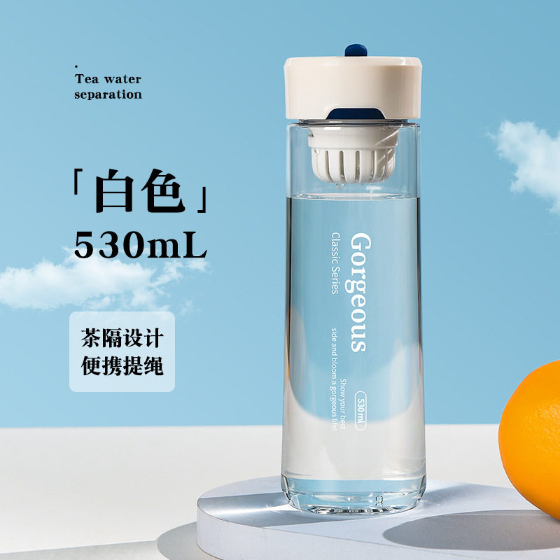 新款便携户外运动水杯男女商务直身塑料杯批发创意活动礼品随手杯