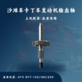 seller product image