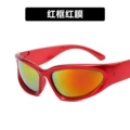 Red Frame red film