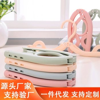 Folding Drying Rack Home Travel Essential Small Underwear Vest Windproof Creative Drying Rack Dormitory Clothes Support