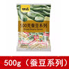 Ganyuan 500g broad bean wholesale crab sauce beef floss spicy spiced bean orchid bean generation