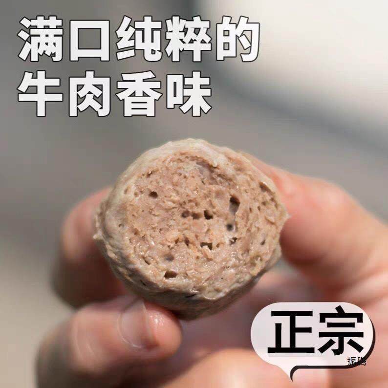 Pure Beef Balls 1000g Chaoshan Beef Balls Hand-Made Beef Tendon Balls Chaoshan Shantou Hot Pot