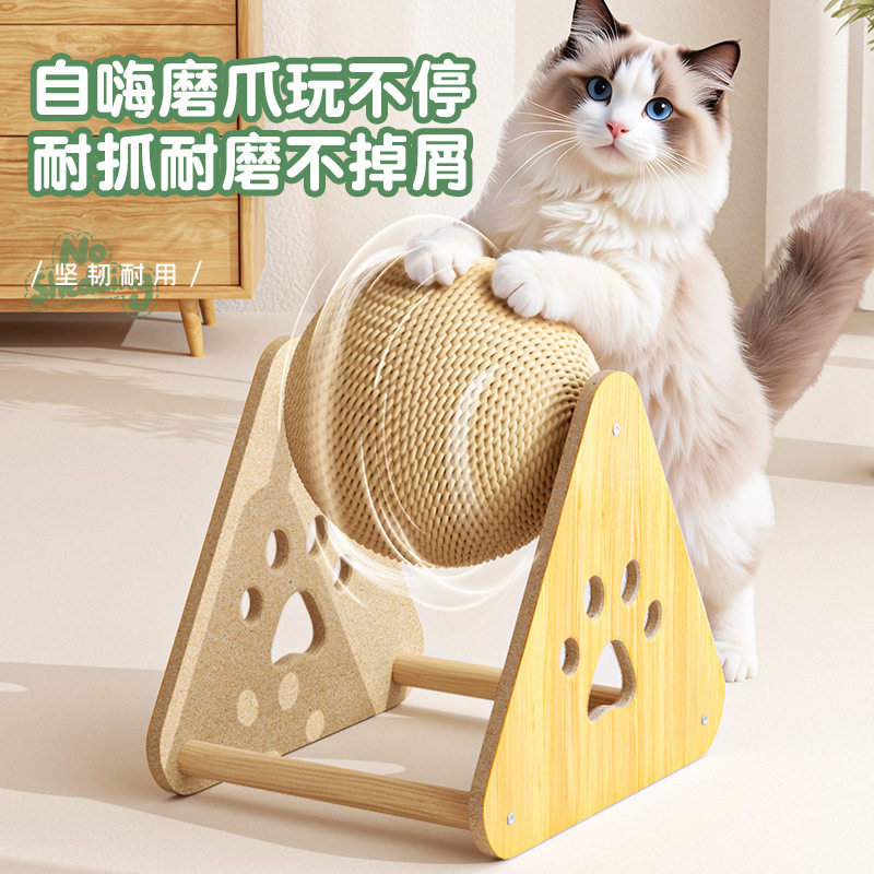 足球款摩天轮猫抓球免安装成猫玩具大号磨爪猫爬架猫抓板磨爪创意,淘宝优惠券,粉丝福利购,淘宝优惠卷