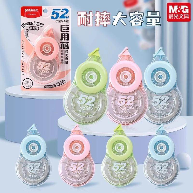 New Product with Huge Capacity 52m Extra-Large Correction Tape for Students, Genuine Smooth Multi-Functional Correction Tape P1201