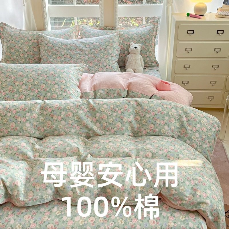 Ins Pastoral Style Small Floral 100 Cotton Bed Four-piece Set Cotton Twill Quilt Cover Bedding Three-piece Set