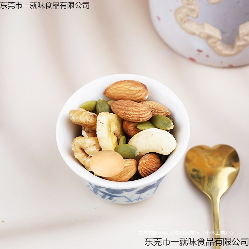 Daily Nuts Mixed Nuts Snacks Independent Small Packaging Dried Fruit Nuts Mixed Gift Pack for Pregnant Women and Children