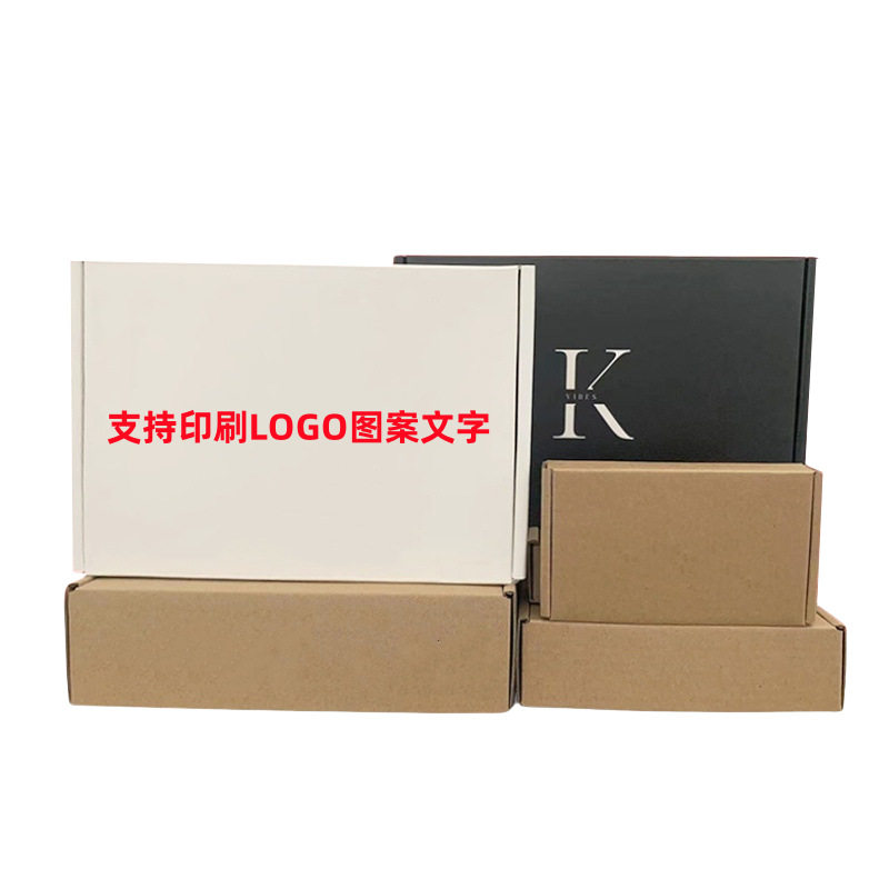 Extra Hard Airplane Box Carton Custom Square Packaging Box Cross-Border Clothing Logistics Express Packaging Box Ready for Free Shipping