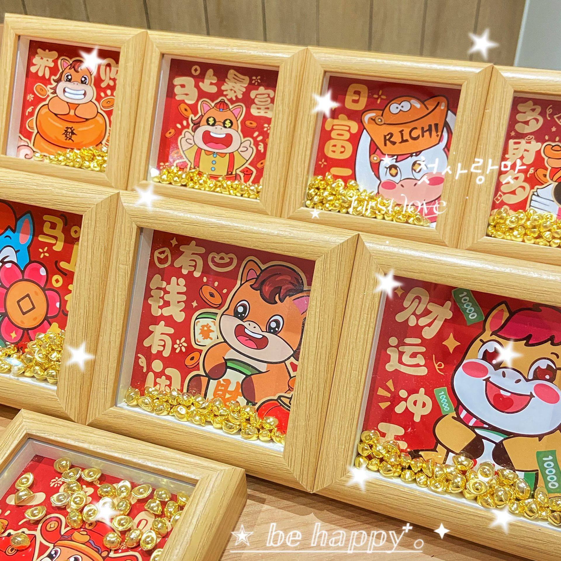 2026 New Wooden Gold Ingot Fortune Photo Frame Table (12*12cm) Desktop Decoration Table