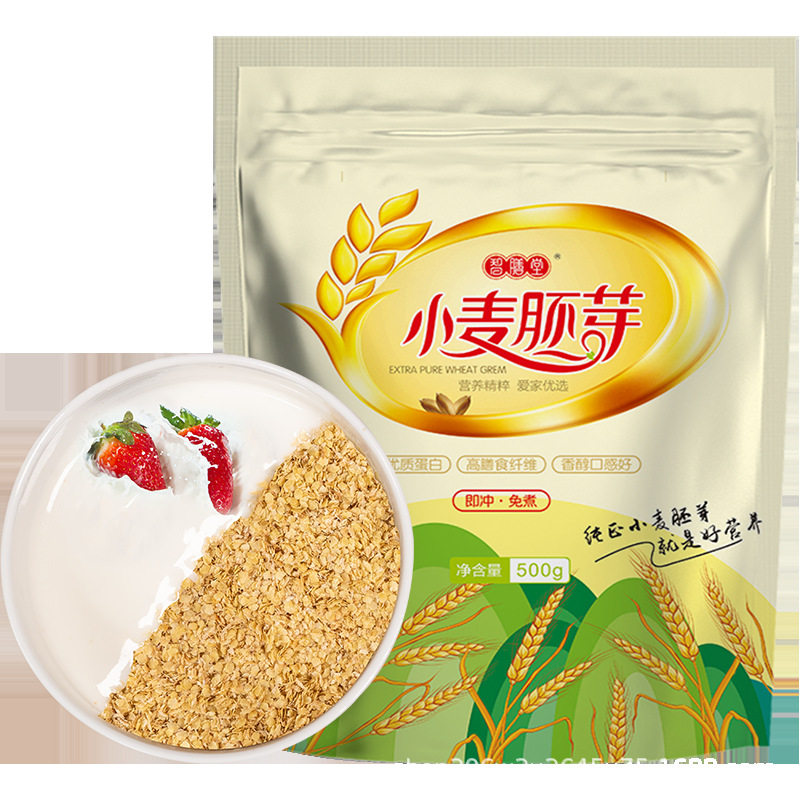 Cooked Wheat Germ High-Fiber No-Cook Instant Meal Replacement Source Factory Multiple Specifications Zhishantang
