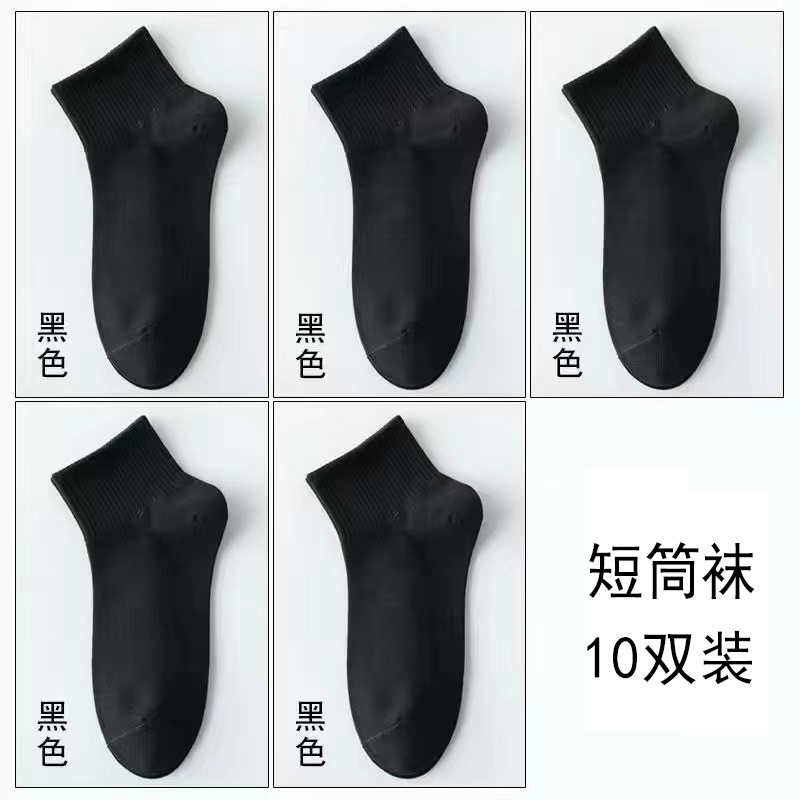 袜子女士夏天女生春夏新款短袜棉袜日系卡通船袜隐形袜厂家批发