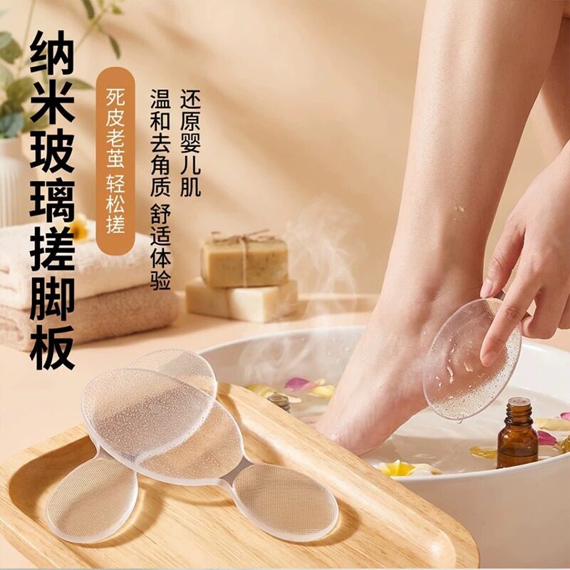เครื่องกำจัดผิวหนังตายแบบส่งออกต่างประเทศสำหรับมือ แปรงขัดเท้ากำจัดแคลลัส เครื่องทำเล็บเท้าชนิดนาโนแก้วสำหรับฝ่าเท้าและหนังกำพร้าเท้า